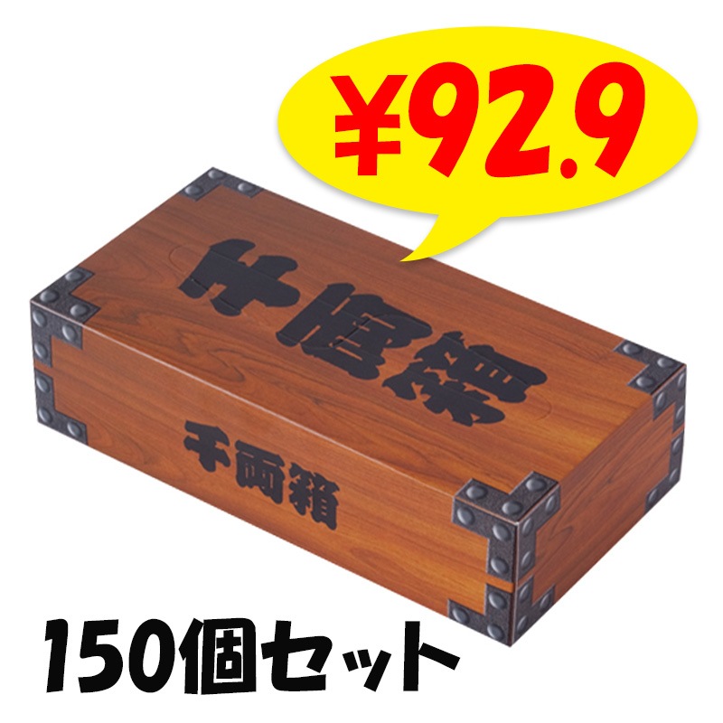 ξȢܥåƥå 150ĥå(3c/s)