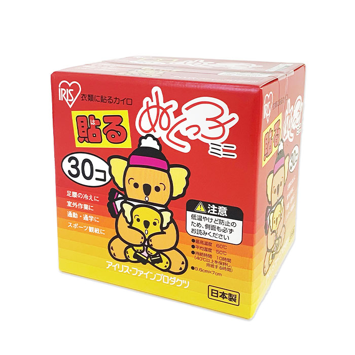 国産カイロ アイリス ぬくっこ 30個入(貼るカイロミニサイズ) 16箱