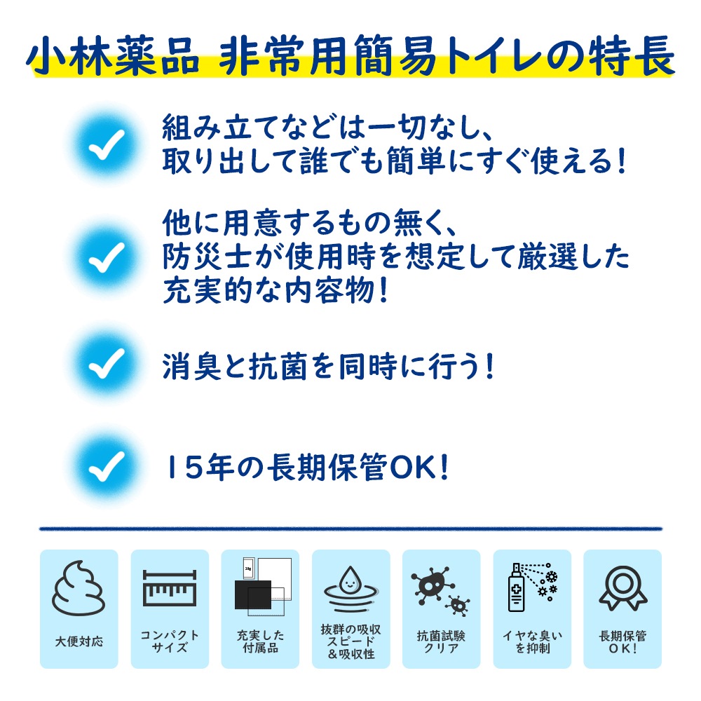 ����Ѵʰץȥ��� 50��ʬ KO363 6�ĥ��å� (0.5c/s) 