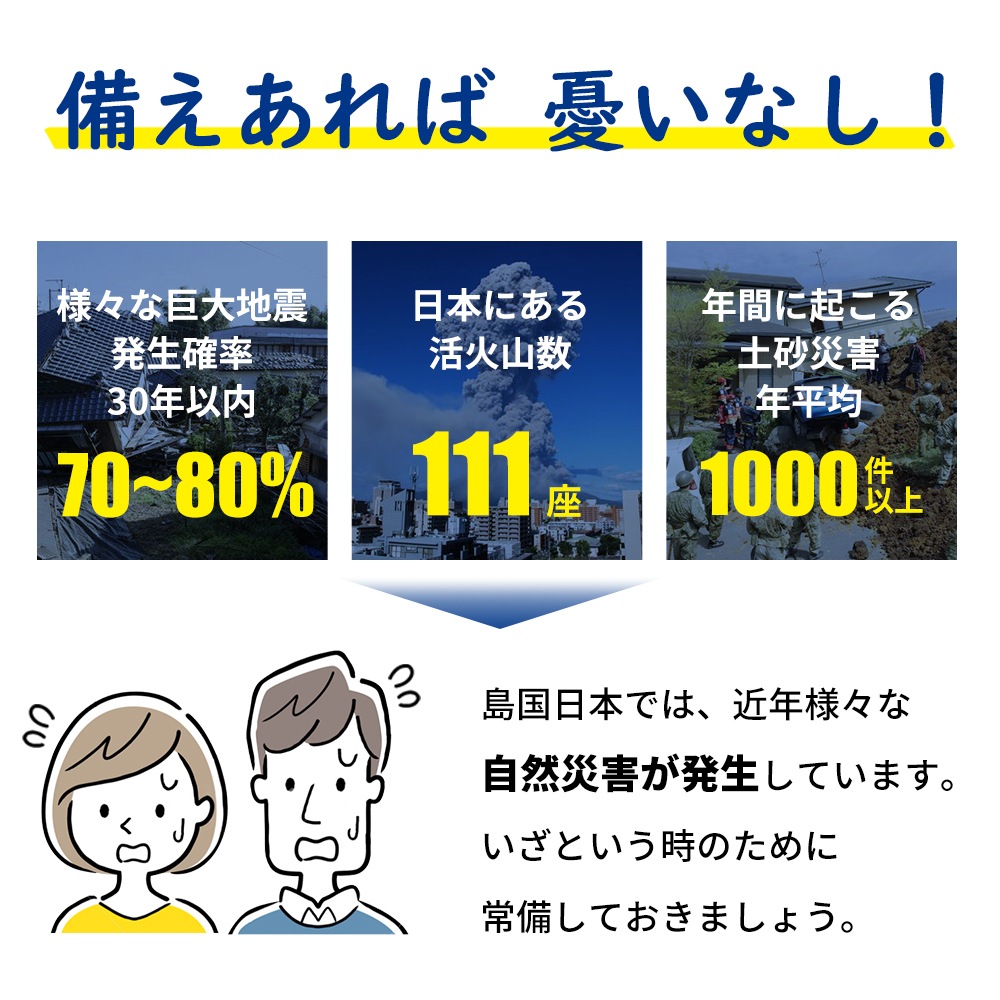����Ѵʰץȥ��� 50��ʬ KO363 6�ĥ��å� (0.5c/s) 