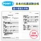 ����Ѵʰץȥ��� 50��ʬ KO363 6�ĥ��å� (0.5c/s) 