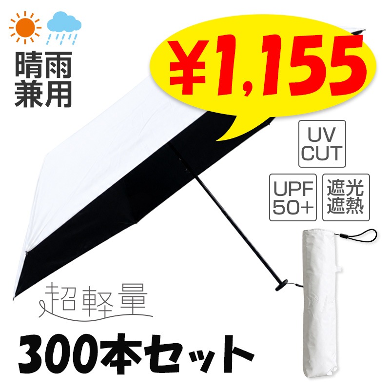 ��¨Ǽ��55cmĶ�����ޤ�������� ���եۥ磻�ȡ߹������ƥ��� �������� 300�ܥ��å�(5������)