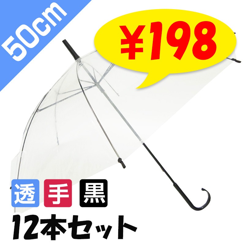 ¨Ǽ50cm ӥˡ뻱 ܹ 곫 Ʃ 12ܥå