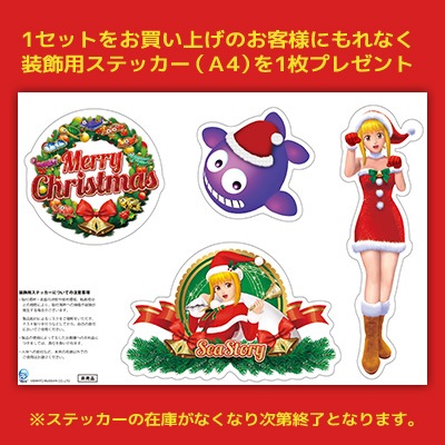 クリスマス クジラッキーラスク400個セット｜卸スタジアム