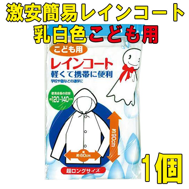 ��´ʰץ쥤�󥳡��ȡ����򿧡����ɤ��ѡ�1�ĥ��å�