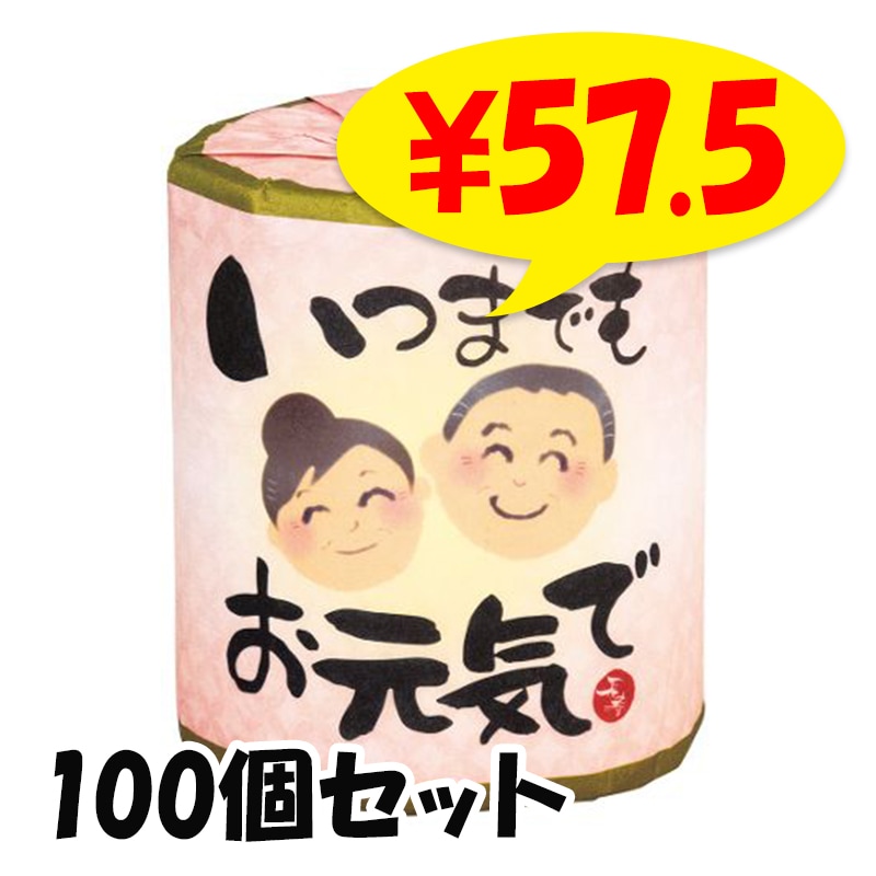 ���ĤޤǤ⤪�����ǥȥ���åȥ�����1R 100�ĥ��å�(1c/s)����Ϸ������Ĺ���ˤ�