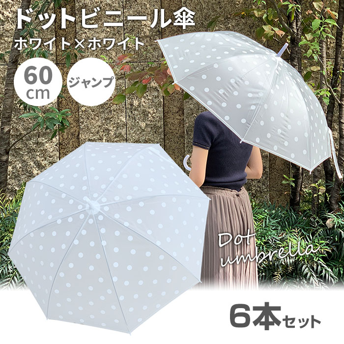 SALE ̲ʡۥɥåȥӥˡ뻱 60cm ۥ磻ȡߥۥ磻 ܥå