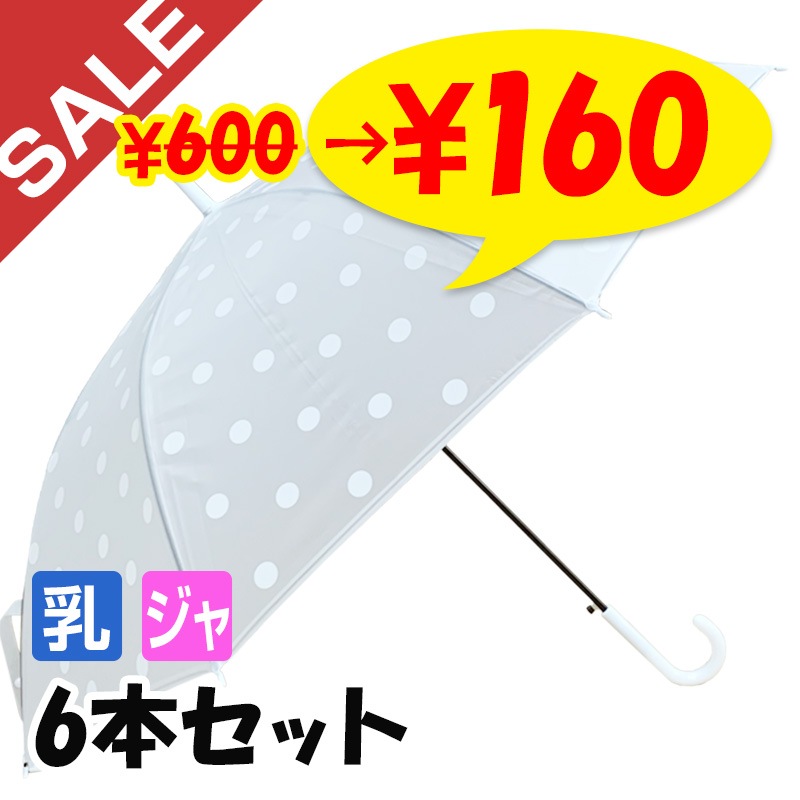 SALE ̲ʡۥɥåȥӥˡ뻱 60cm ۥ磻ȡߥۥ磻 ܥå