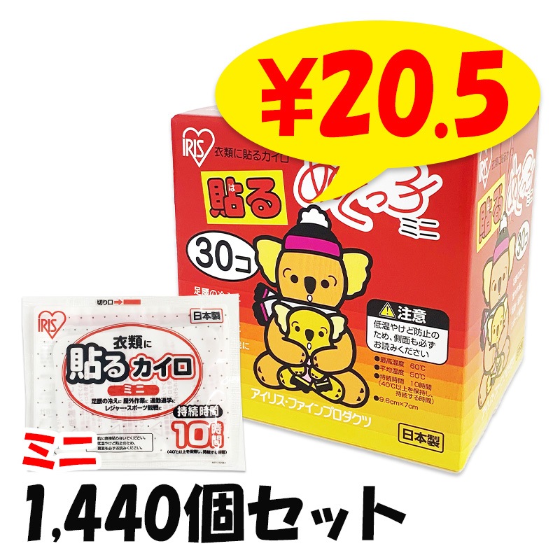 �񻺥����� �����ꥹ �̤��ä� 30����(Ž�륫�����ߥ˥�����) 48Ȣ���å�(1,440�ġ�3c/s)