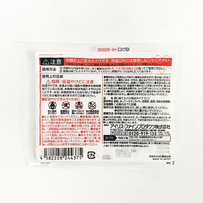 �񻺥����� �����ꥹ �̤��ä� 30����(Ž�륫�����ߥ˥�����) 48Ȣ���å�(1,440�ġ�3c/s)