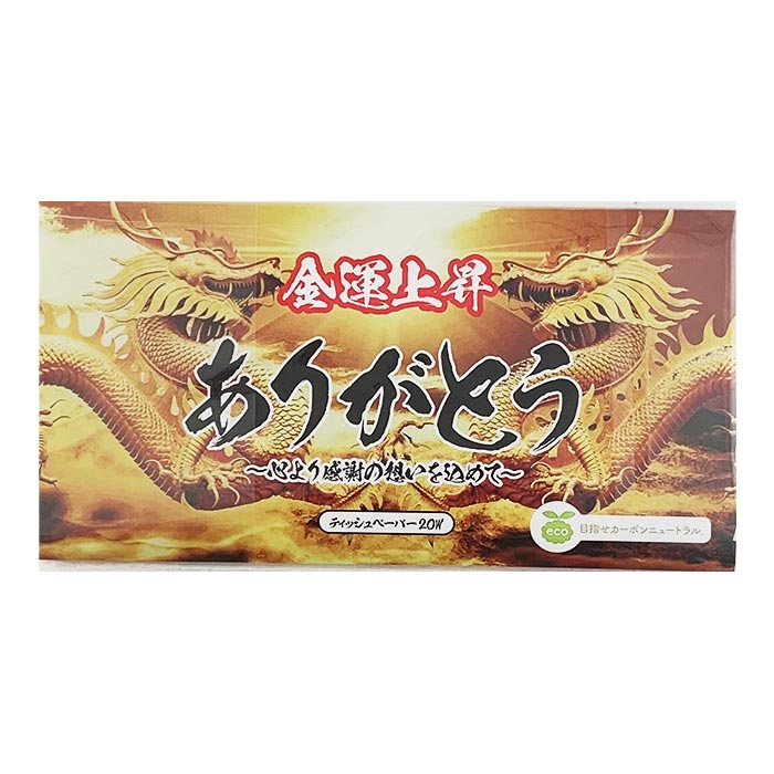 ���꤬�Ȥ��ƥ��å��� 20W �Ɀ�徺 (�ݥ꥿����) 250�ĥ��å�(1c/s)