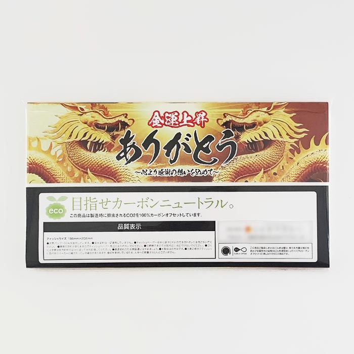 ���꤬�Ȥ��ƥ��å��� 20W �Ɀ�徺 (�ݥ꥿����) 250�ĥ��å�(1c/s)