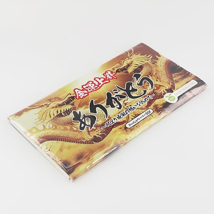 ���꤬�Ȥ��ƥ��å��� 20W �Ɀ�徺 (�ݥ꥿����) 250�ĥ��å�(1c/s)