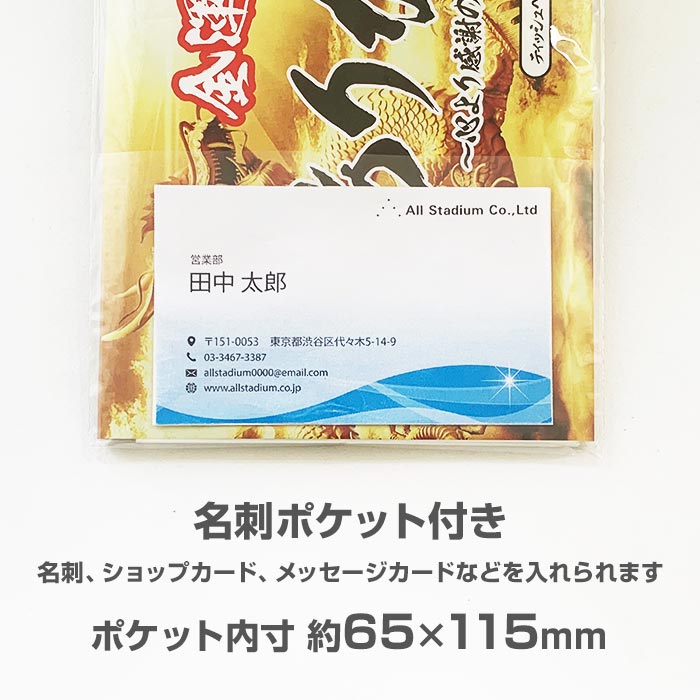 ���꤬�Ȥ��ƥ��å��� 20W �Ɀ�徺 (�ݥ꥿����) 250�ĥ��å�(1c/s)