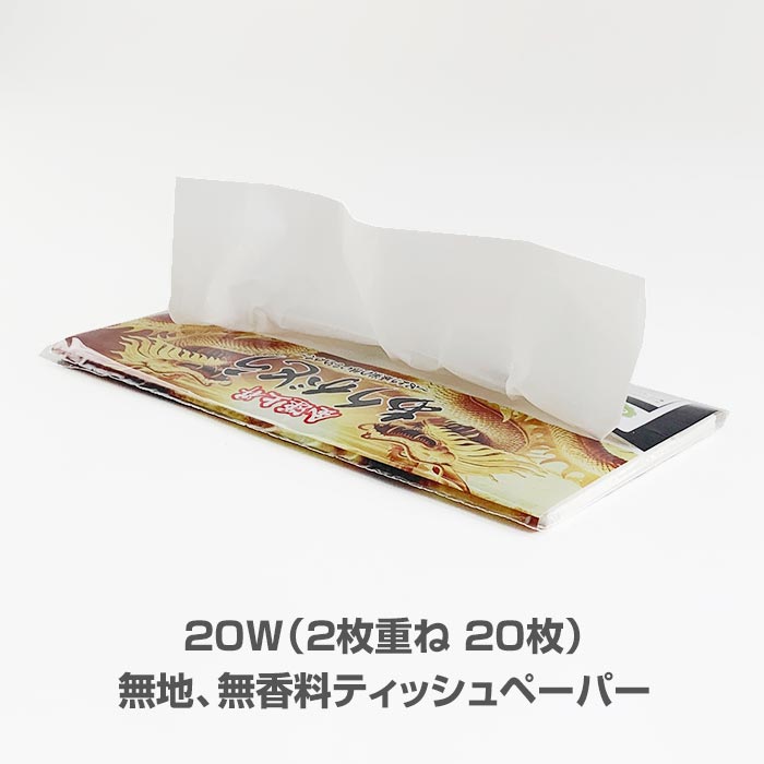 ���꤬�Ȥ��ƥ��å��� 20W �Ɀ�徺 (�ݥ꥿����) 250�ĥ��å�(1c/s)