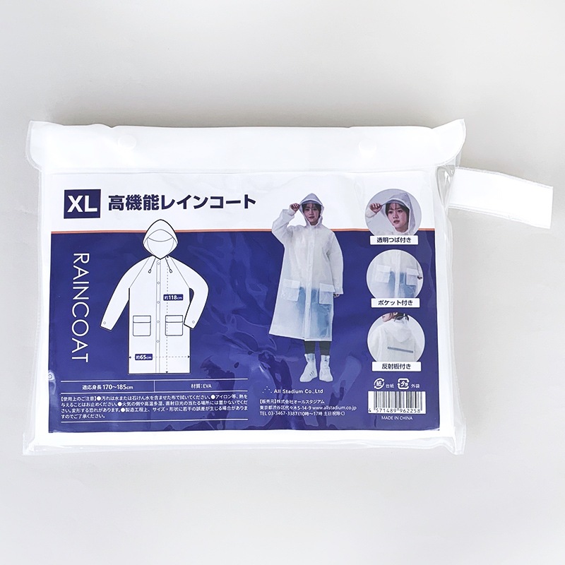 ��¨Ǽ�۹ⵡǽ�쥤�󥳡��� XL������ 60�祻�å�(1c/s) 