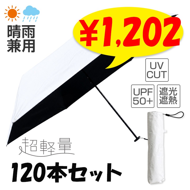 ��¨Ǽ��55cmĶ�����ޤ�������� ���եۥ磻�ȡ߹������ƥ��� �������� 120�ܥ��å�(2������)