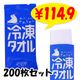 ॿ 200祻å (1c/s) 䤿