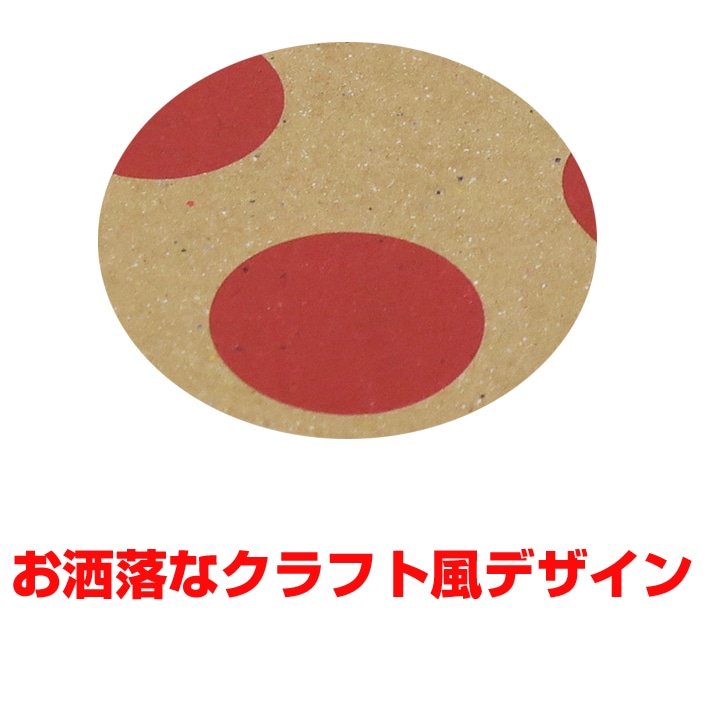 クラフト BOXティッシュ レッド 120W 180個セット (3c/s) ☆販促