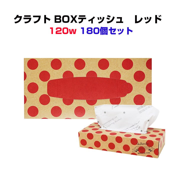 ティッシュ ストレッチティッシュカバー ボックス用 ミンクタッチ | イオン