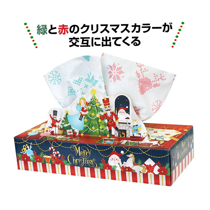 2025クリスマスティッシュ120W 120個セット(2c/s) クリスマス販促品