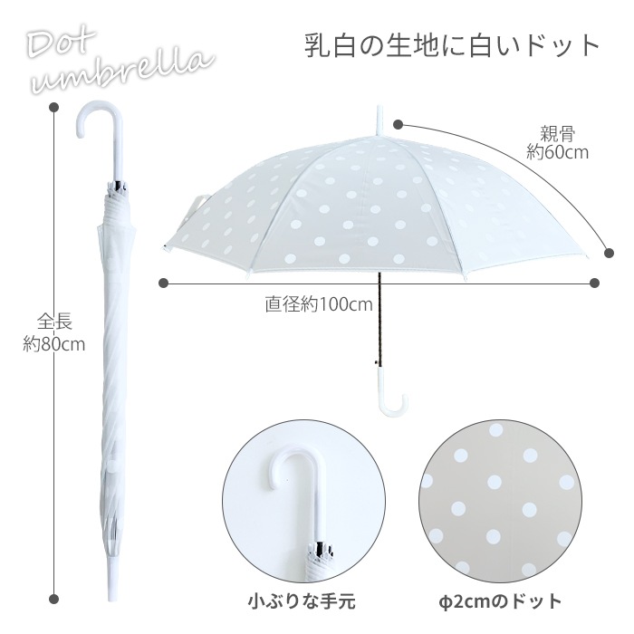 ��SALE ���̲��ʡۥɥåȥӥˡ��뻱 60cm �ۥ磻�ȡߥۥ磻�� 12�ܥ��å�