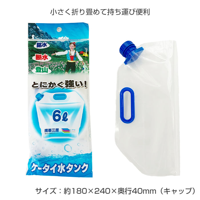 ���ص���� 6L 1��������ǽ 1,000�ĥ��å�(20c/s) �����������Хå�