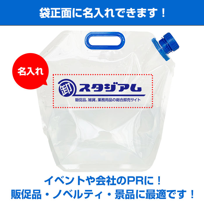ウォーターガードシート 12枚&ニオフ3袋 ウォーターガードシート 人気 12枚&ニオフ3袋 ウォーターガードシート