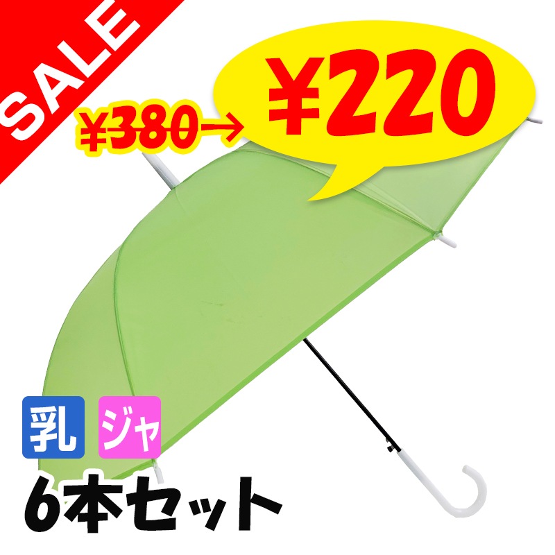 ��SALE ���̲��ʡۡ�¨Ǽ��60cm ����ܥ����顼�� ���꡼�� 6�ܥ��å� �ߥ륭�����顼�ӥˡ��뻱��Ʃ����