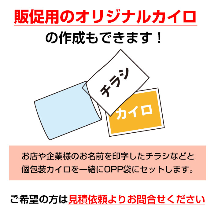 国産カイロ アイリス ぬくっこ 30個入(貼るカイロミニサイズ) 80箱