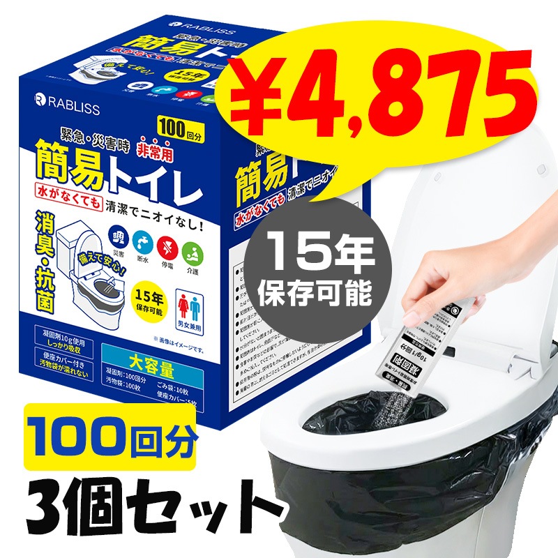 ����Ѵʰץȥ��� 100��ʬ KO364 3�ĥ��å� (0.5c/s)