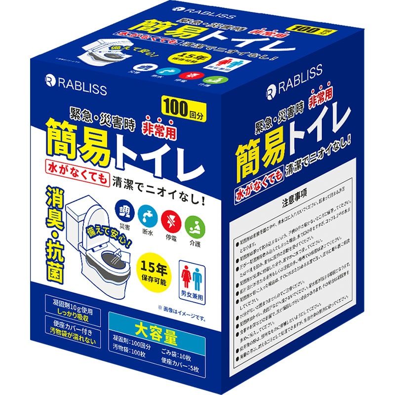 ����Ѵʰץȥ��� 100��ʬ KO364 3�ĥ��å� (0.5c/s)