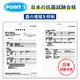 ����Ѵʰץȥ��� 100��ʬ KO364 3�ĥ��å� (0.5c/s)