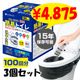 ����Ѵʰץȥ��� 100��ʬ KO364 3�ĥ��å� (0.5c/s)