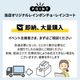 ��¨Ǽ�۹ⵡǽ�쥤�󥳡��� XL������ 10�祻�å�
