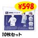 ��¨Ǽ�۹ⵡǽ�쥤�󥳡��� XL������ 10�祻�å�