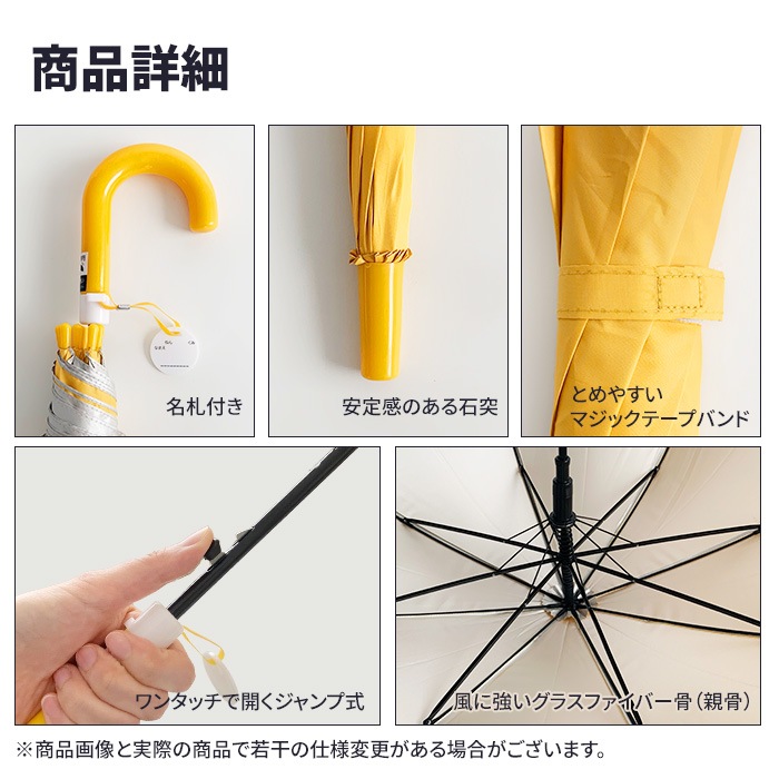 55cm ��Ƹ�����׻� �������� 6�ܥ��å� #533UV �Ҷ��� ���� ���饹�ե����С���
