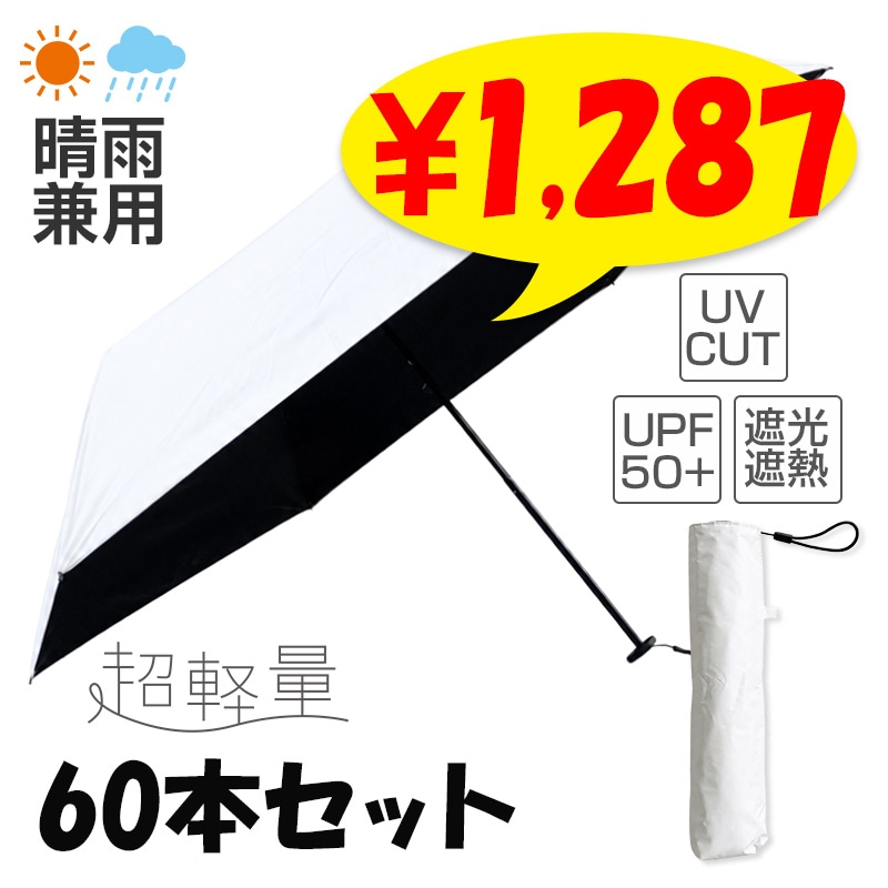 ��¨Ǽ��55cmĶ�����ޤ�������� ���եۥ磻�ȡ߹������ƥ��� �������� 60�ܥ��å�(1������)