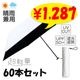 ��¨Ǽ��55cmĶ�����ޤ�������� ���եۥ磻�ȡ߹������ƥ��� �������� 60�ܥ��å�(1������)