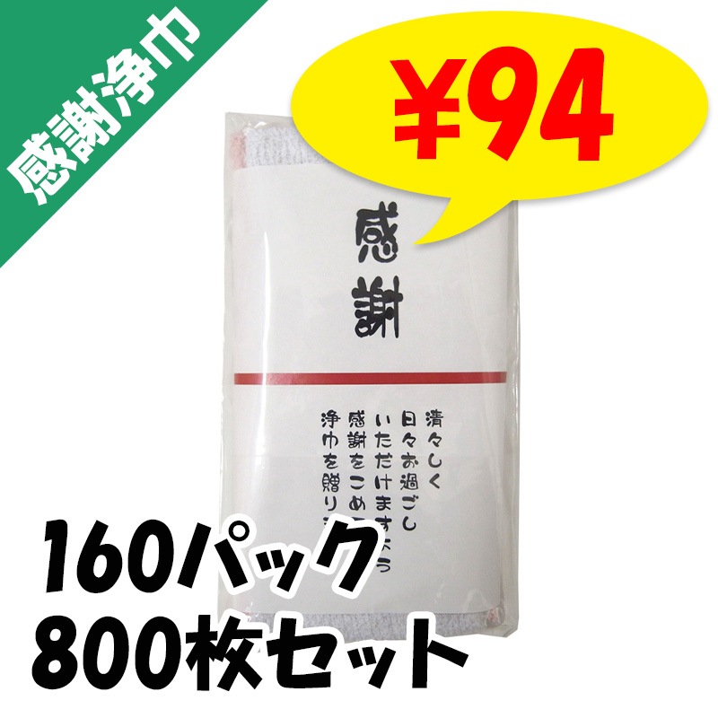 �ڥ᡼��������ۡڴ��դ�������ۣ������ߣ�P ̾�ɥݥ��å��դ� ������������ 160�ѥå����å�(4c/s��800��) ���ʥ�����