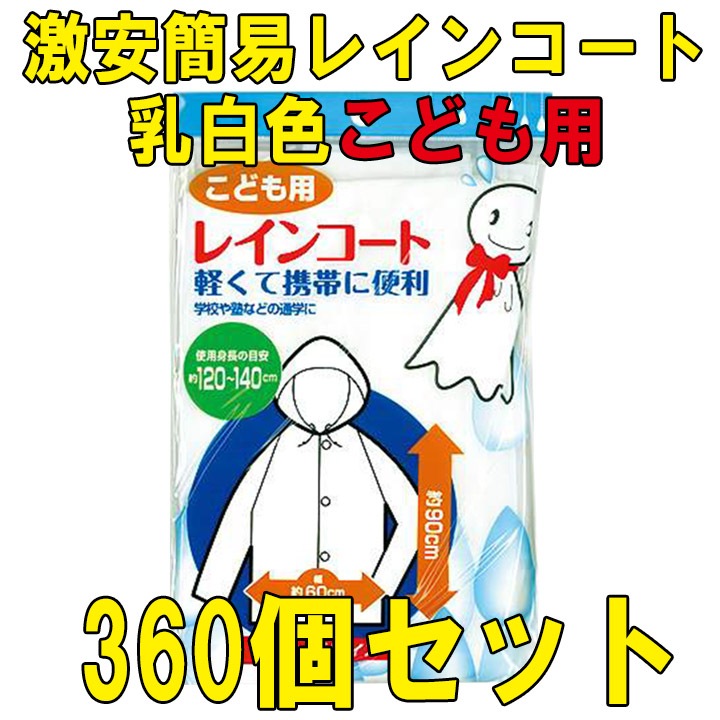 ��´ʰץ쥤�󥳡��ȡ����򿧡����ɤ��ѡ�360�ĥ��å�(1c/s)