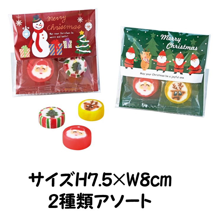 クリスマスキャンディー キャンディー100個｜卸スタジアム