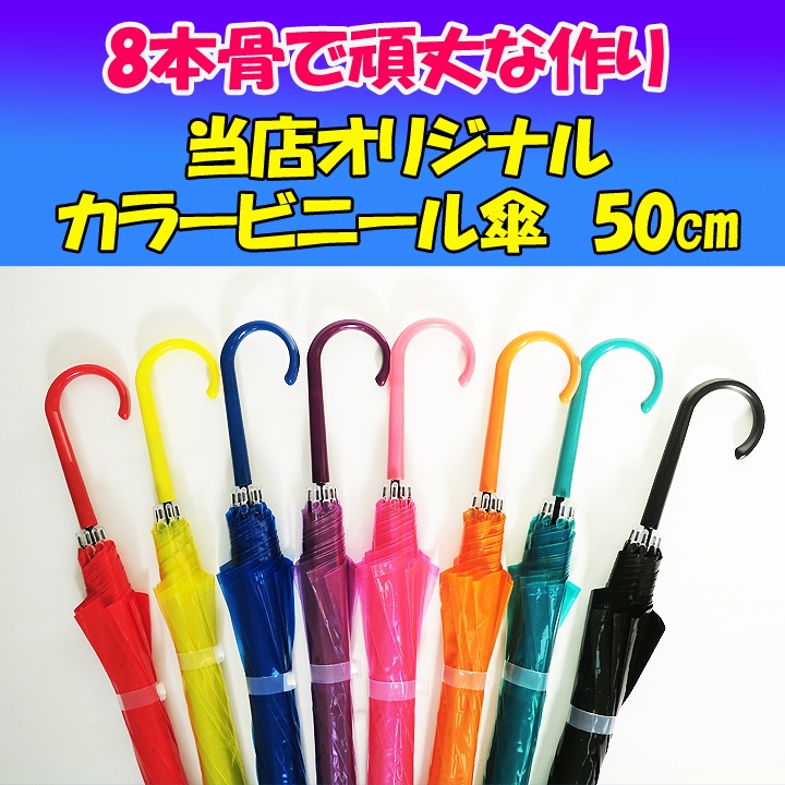 ӥˡ뻱50cm 顼 ֡ʥåɡ 12ܥå