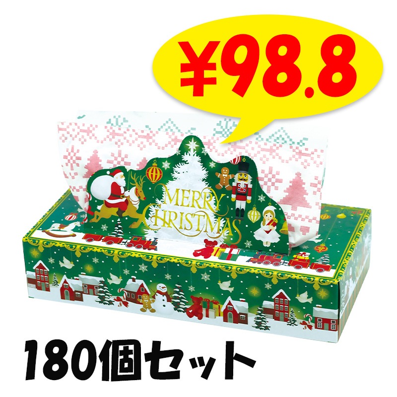 DIANTE★クリスマスボックス 2026 クリスマスティッシュ 120W 180個セット(3c/s)(20120151