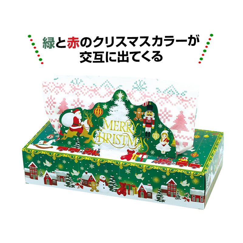 2026 クリスマスティッシュ 120W 180個セット(3c/s)(20120151