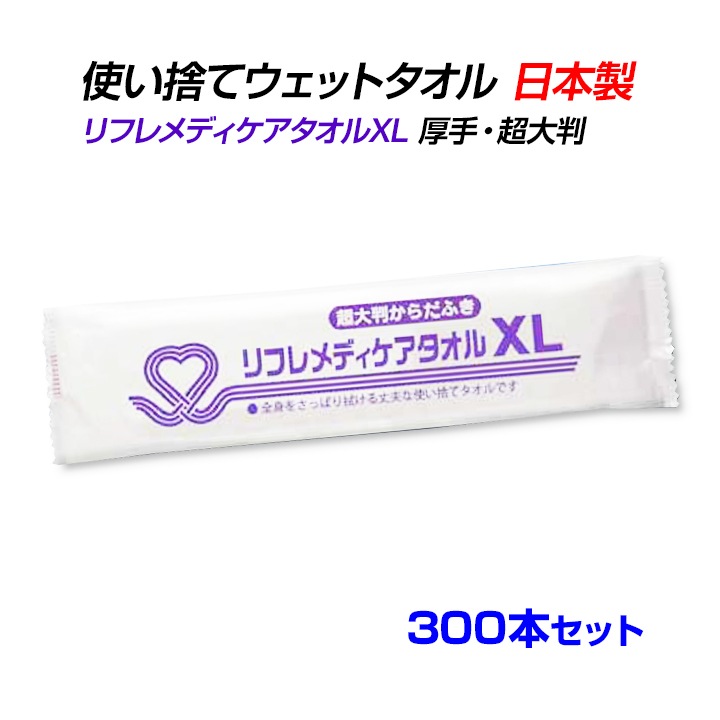 ��ե��ǥ�����������XL��300�ܥ��å� (1c/s)