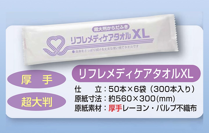 ��ե��ǥ�����������XL��300�ܥ��å� (1c/s)