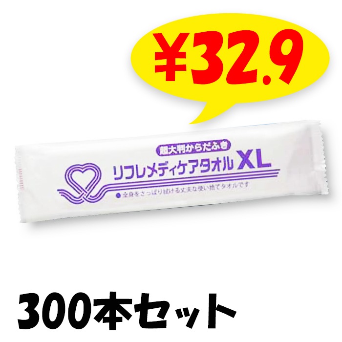 ��ե��ǥ�����������XL��300�ܥ��å� (1c/s)