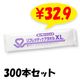 ��ե��ǥ�����������XL��300�ܥ��å� (1c/s)