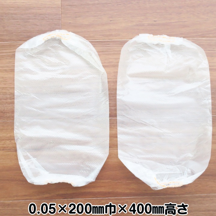 出荷までにご注文から約2～3週間】アームカバー ゴム付き フリーサイズ